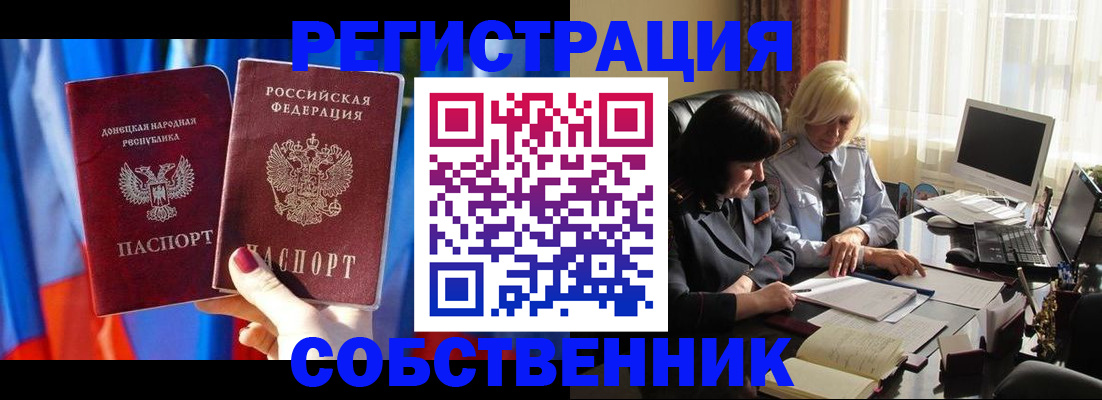 регистрация для школы в Заполярном